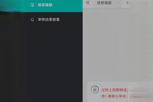 江南娱乐app网站官网下载截图4